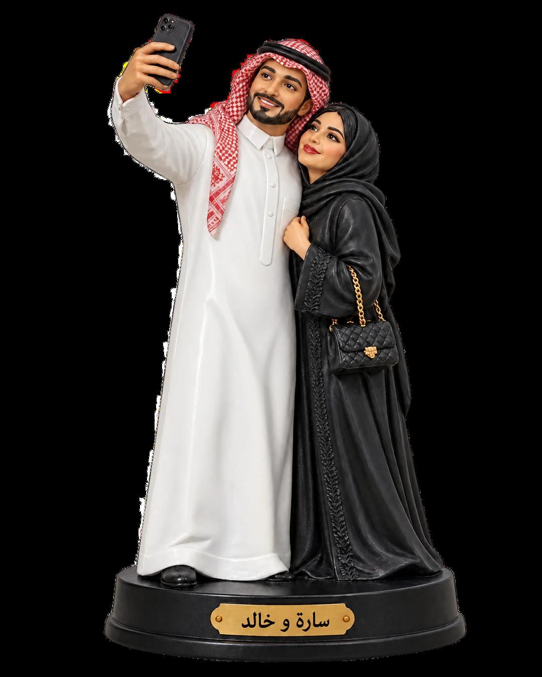 Saudi couple Figurine taking a selfie together
